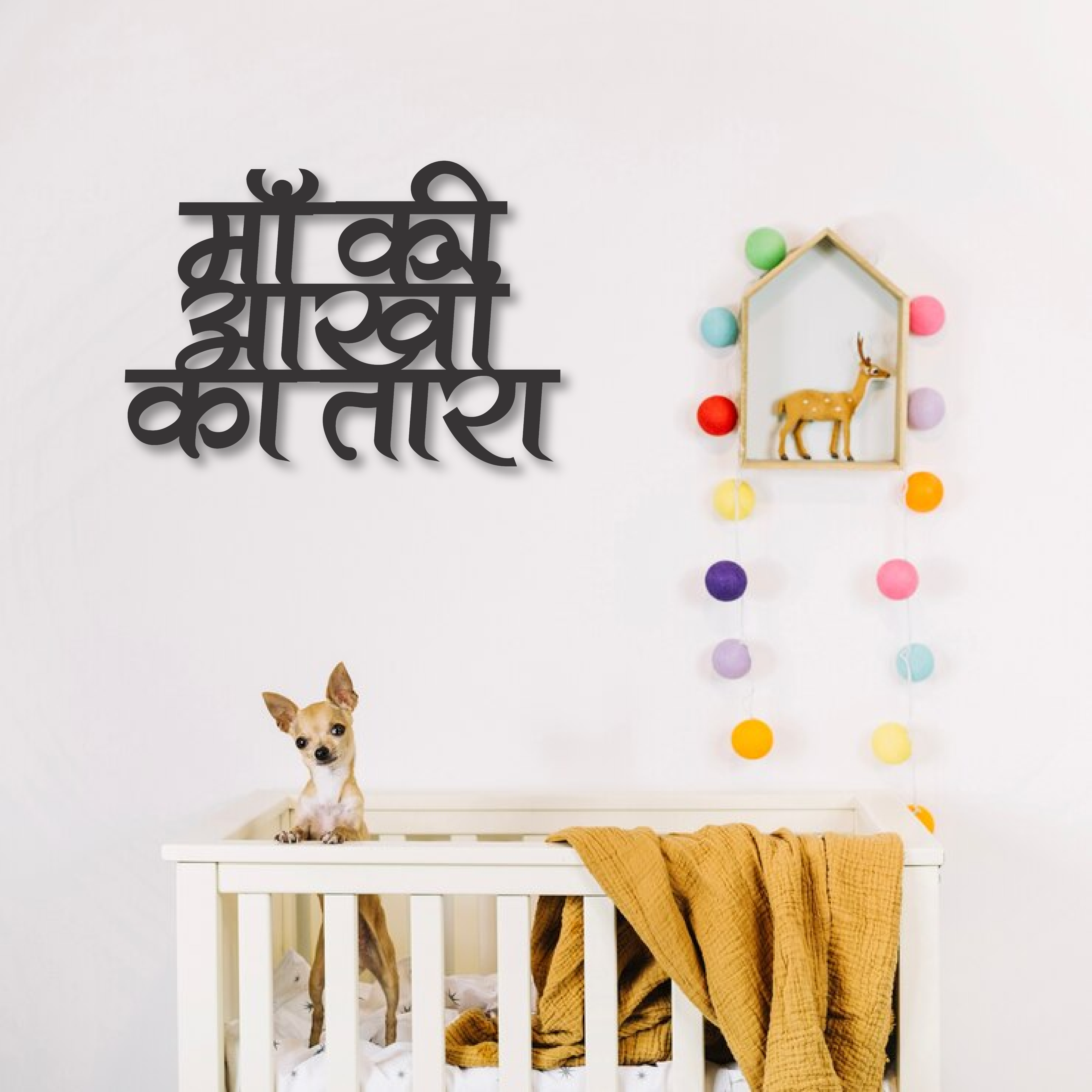 Hindi Wood Wall Cutouts - Mother Pride