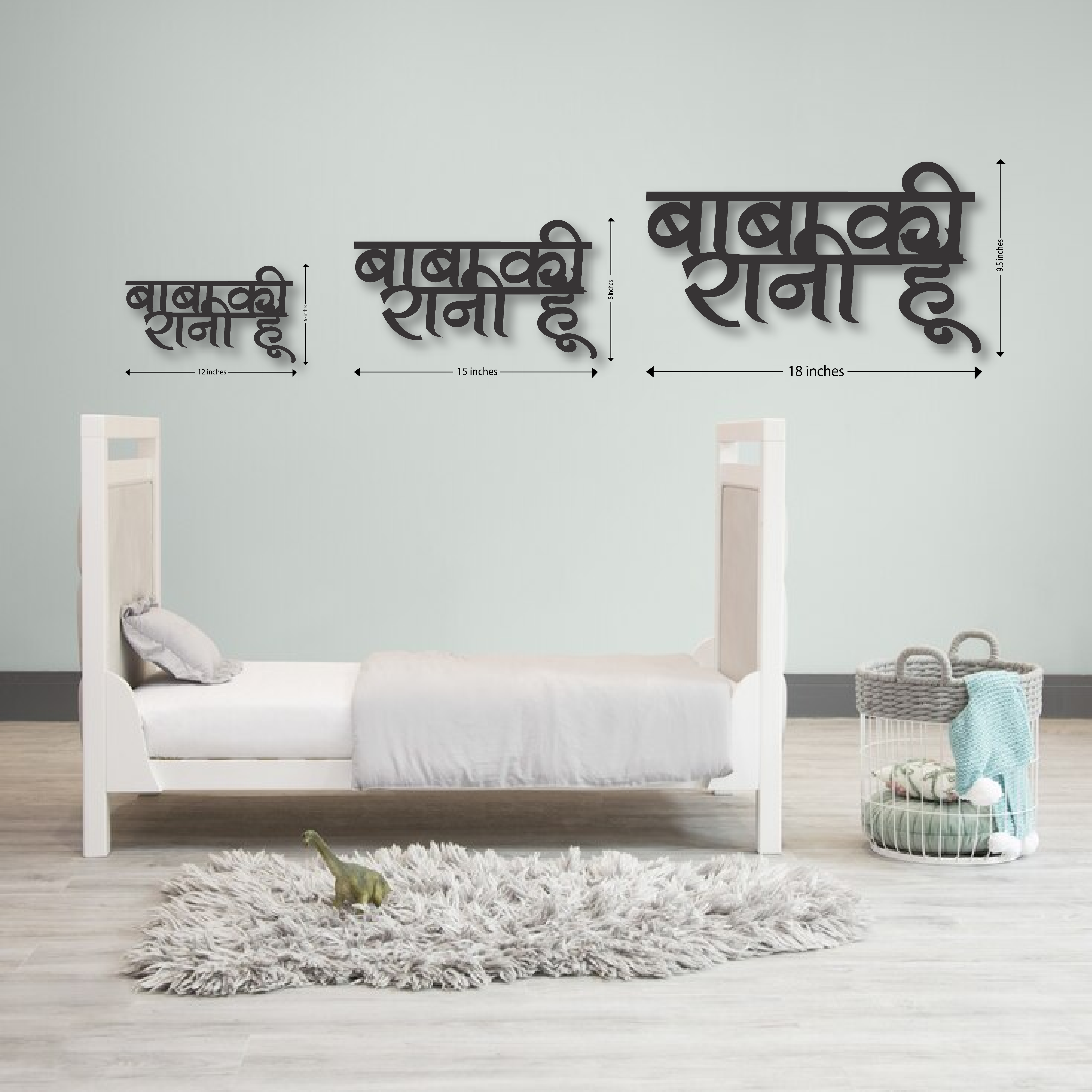 Wood Wall Cutouts -  Dad's Pricess